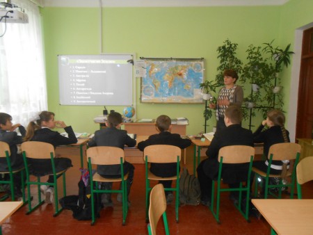 Урок природознавства у 5 класі на тему "Способи зображення Землі"